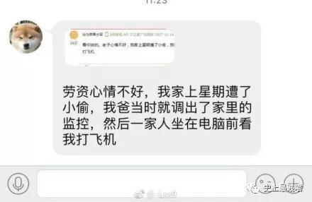 令人笑岔气的段子，真心看一次笑一次，发出猪的叫声！