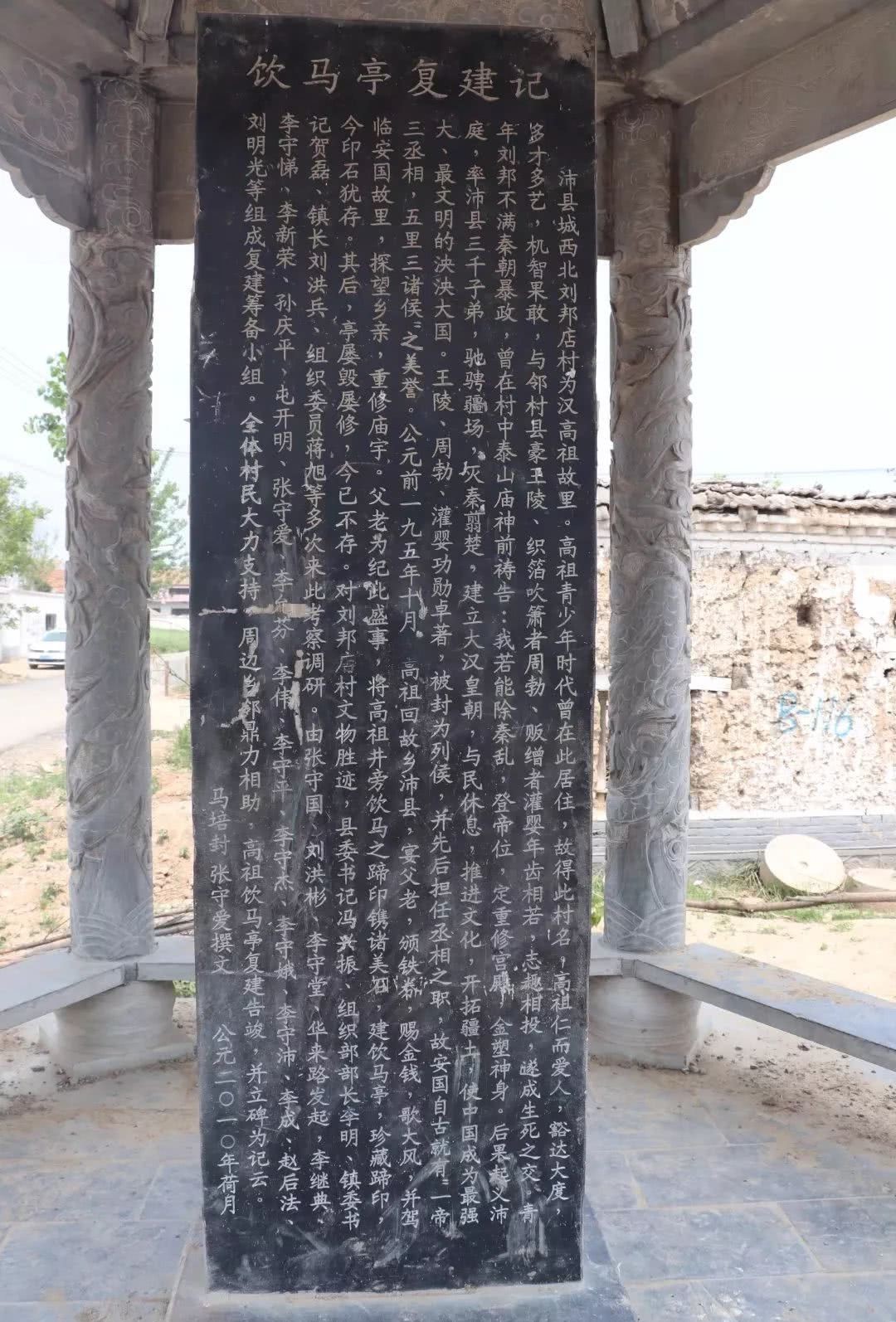 丰生沛养汉刘邦之传说