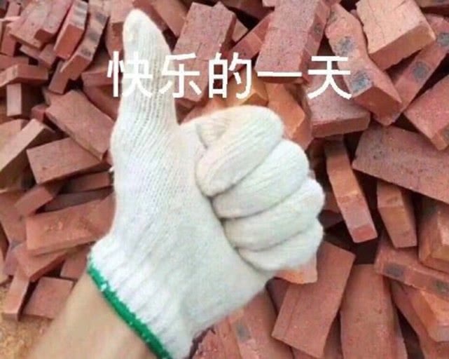 每日一笑：一群萤火虫在空中飞，其中有一只不发光！