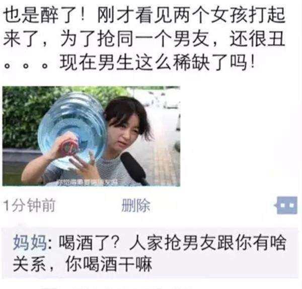 朋友圈的各类神回复，让我先笑会儿