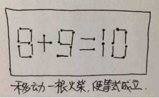 搞笑段子笑话幽默图片：没看出来啊，下班，摆摊贴膜去了？
