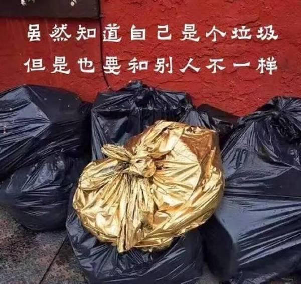 来福岛