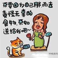 开心一刻，幽默笑话，笑话集04期