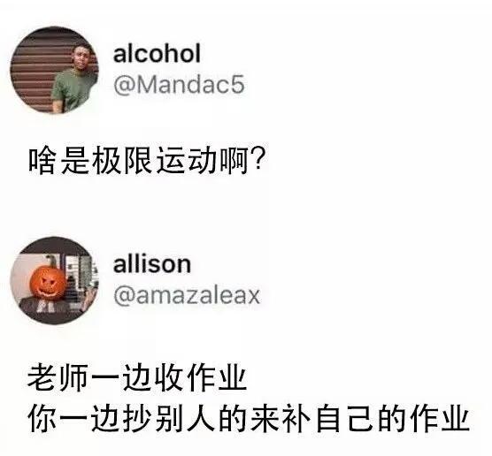 朋友圈让人笑到喷饭的神回复，哈哈哈哈哈哈哈哈哈哈
