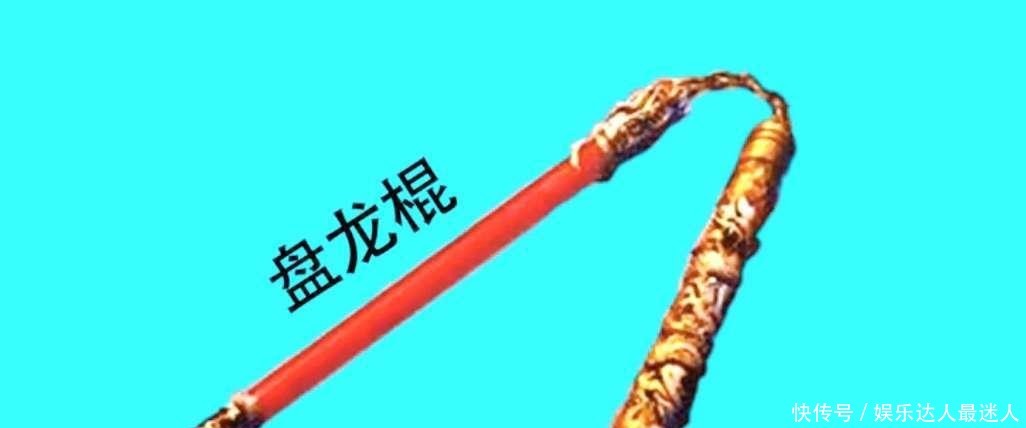 赵匡胤一条盘龙棍打遍天下四百州郡称帝后却说好男不当兵