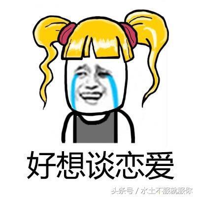 幽默笑话：告诉单身狗的一个秘密福利