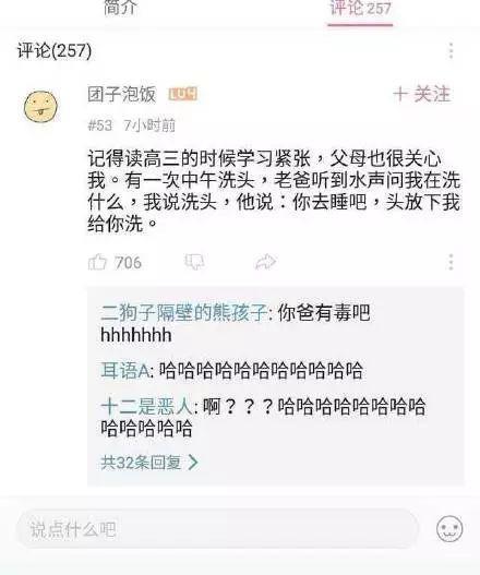 淘宝最委屈的差评！这18个沙雕笑话，笑出眼泪哈哈哈哈