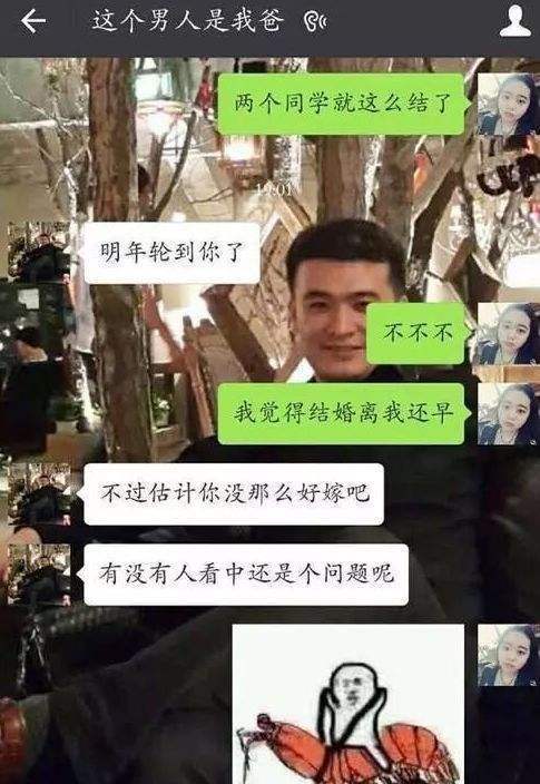 媒体笑话：进错屋，清早醒来姐夫委屈地说：比你姐还…