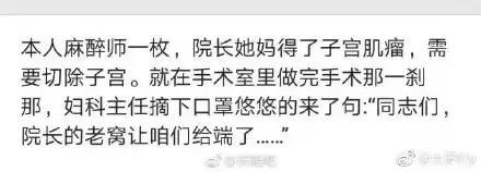最近特别搞笑的梗，我不能一个笑啊哈哈哈哈哈！