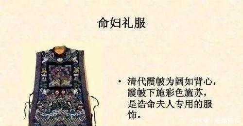 歷史上的一品誥命夫人是什麼意思這個封號到底有多大的權力2