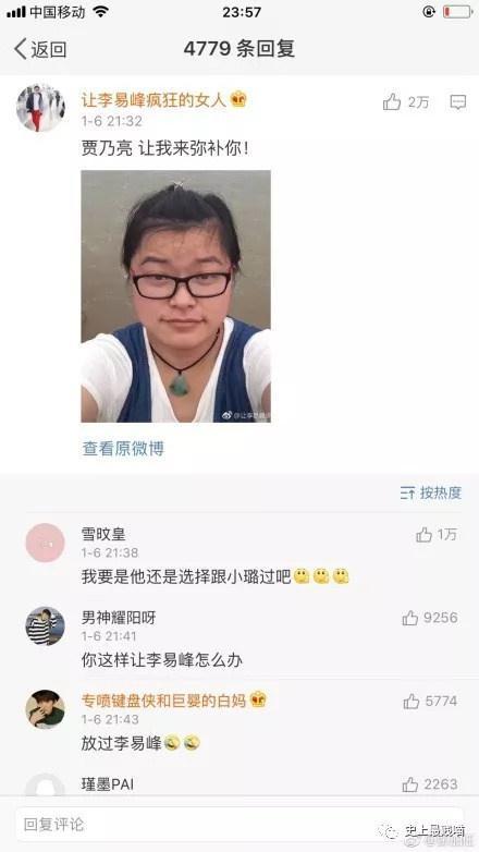 令人笑岔气的段子，真心看一次笑一次，发出猪的叫声！