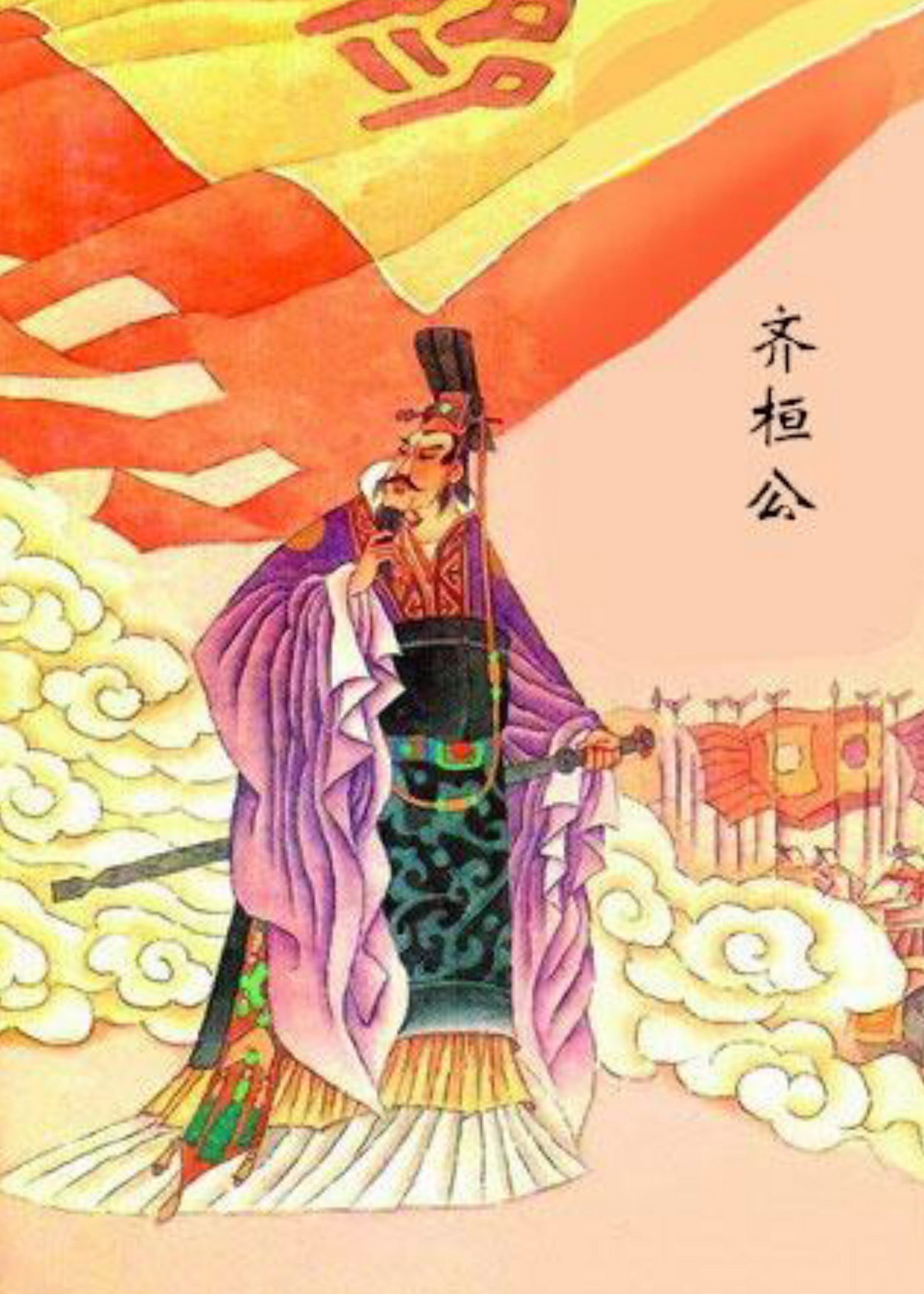 东周列国时期周王室在干嘛