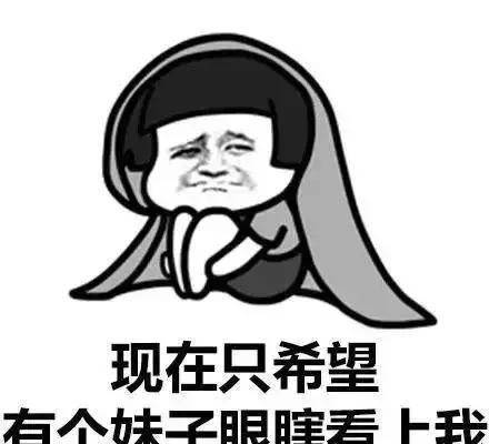 笑话段子：今天和女友聊天，女友：知道我脸为什么这么大吗