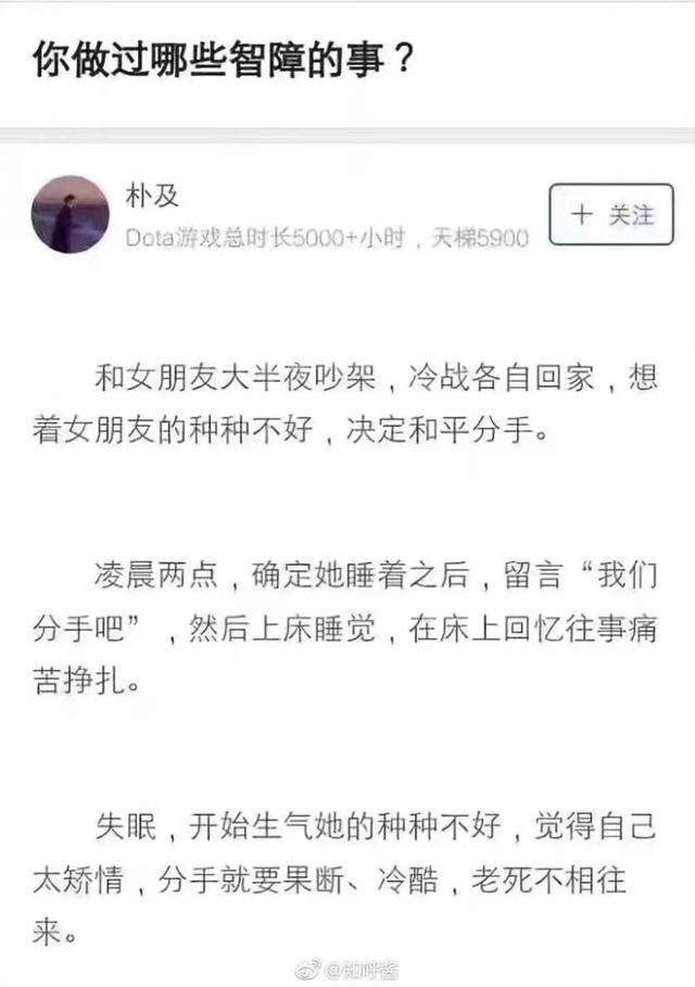 今日搞笑：隔着屏幕我都感受到了现场的“血腥”味