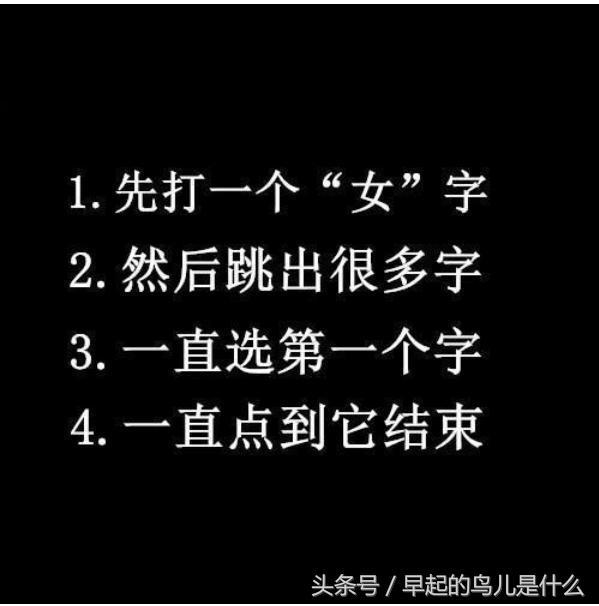 正月初七在候车厅里无聊，看了这三十三张图，立刻觉得有意思了