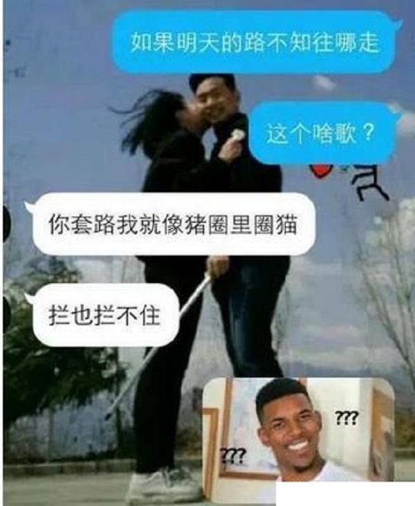 开心一刻：女领导内急, 在路边树后方便, 忽然跑过来同事小王……