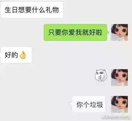 搞笑三分钟之“这种男朋友一定要分手”，超不走心的男朋友