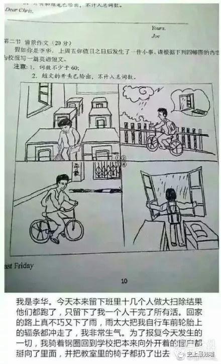 令人笑岔气的段子，真心看一次笑一次，发出猪的叫声！