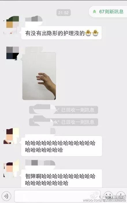 令人笑岔气的段子，真心看一次笑一次，发出猪的叫声！