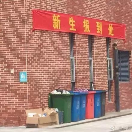 最近特别搞笑的梗，我不能一个笑啊哈哈哈哈哈！