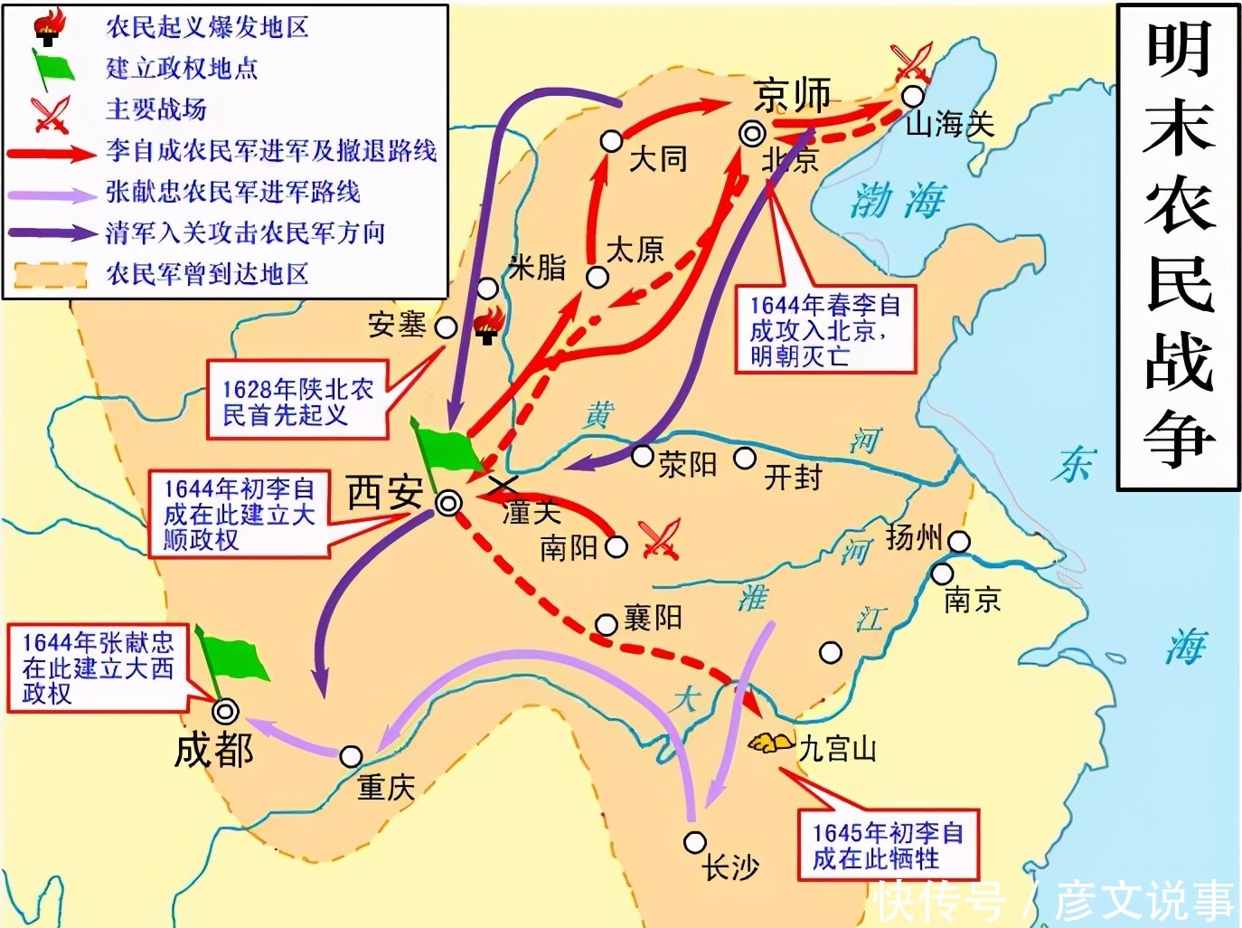 宋朝梁山泊全部地形图图片