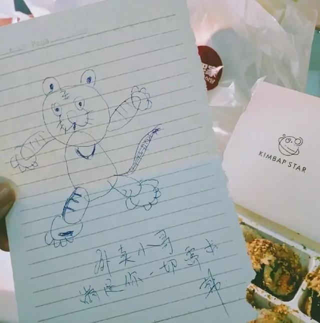 搞笑：男生给女友点外卖，留言虐了外卖小哥