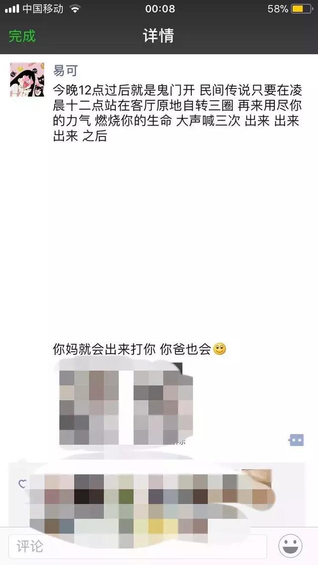 年底最搞笑朋友圈，每天刷个朋友圈都能笑死啊！哈哈哈哈哈！