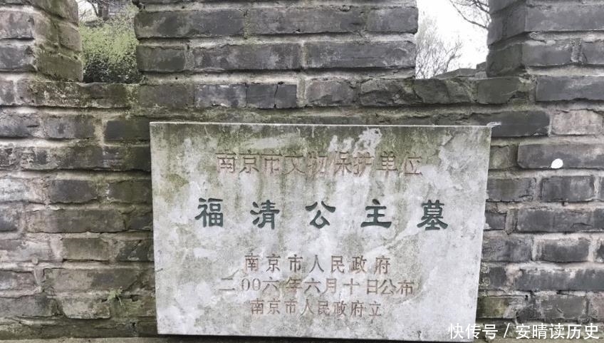 朱元璋女儿墓图片