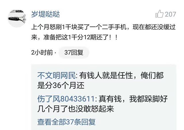 看看头条评论区的奇葩评语，笑抽了，可能就有你的杰作