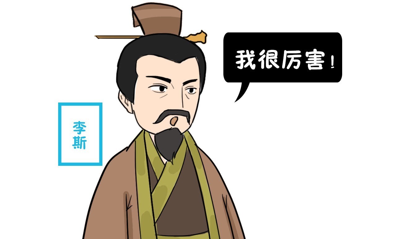 胡亥在中车府令赵高的怂恿下,不仅毒杀了蒙恬,逼死了李斯.