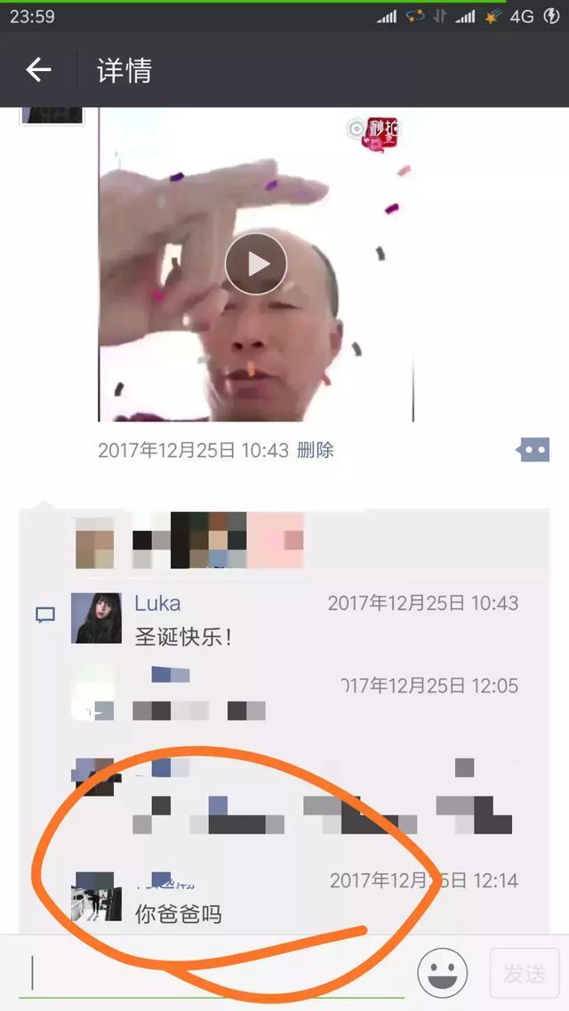 年底最搞笑朋友圈，每天刷个朋友圈都能笑死啊！哈哈哈哈哈！