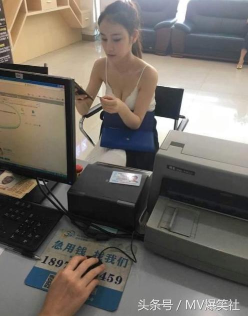 爆笑社GIF图：姑娘你慢慢办业务，我不着急可以多等一会