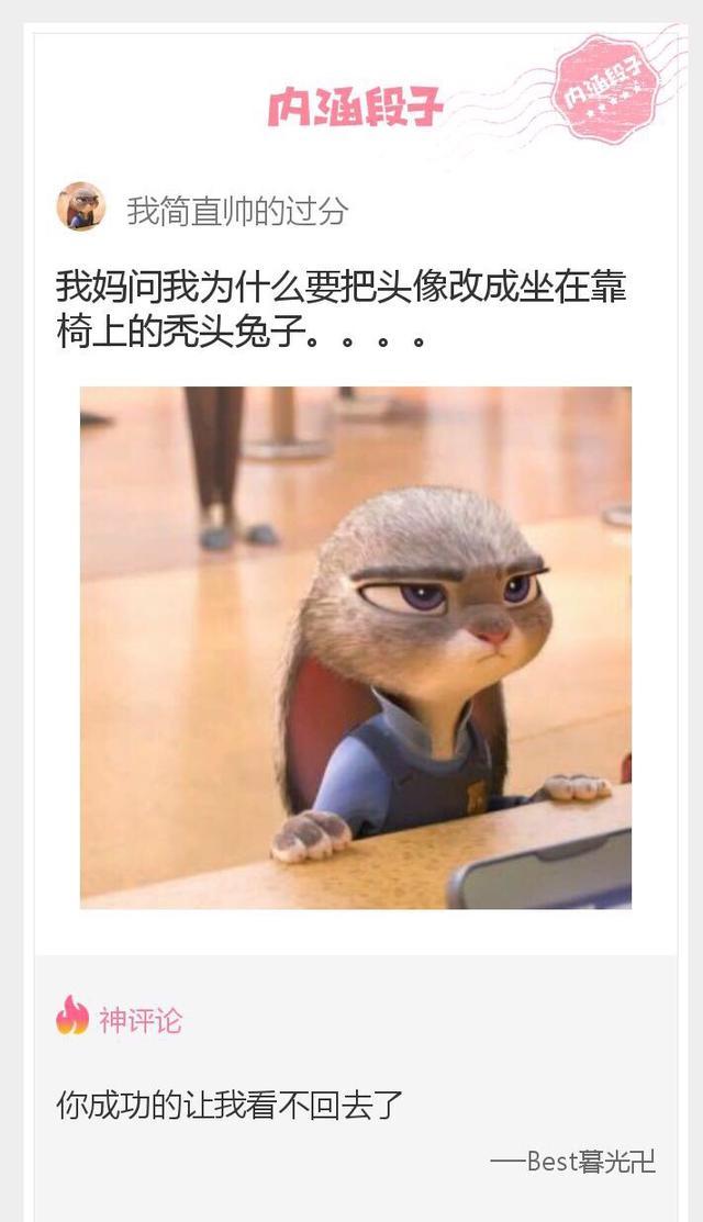 内涵神评论：当她依偎在别的男人怀中，可曾想，你们之间的爱呢？