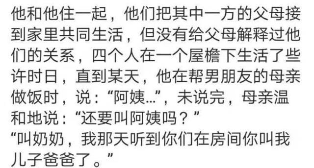 防不胜防的经典段子：新闻联播的牛逼之处原来在这里