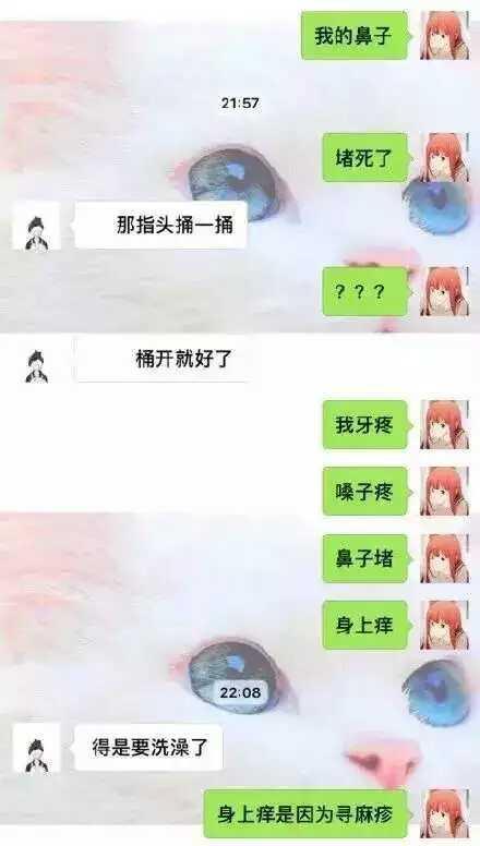 搞笑三分钟之“这种男朋友一定要分手”，超不走心的男朋友