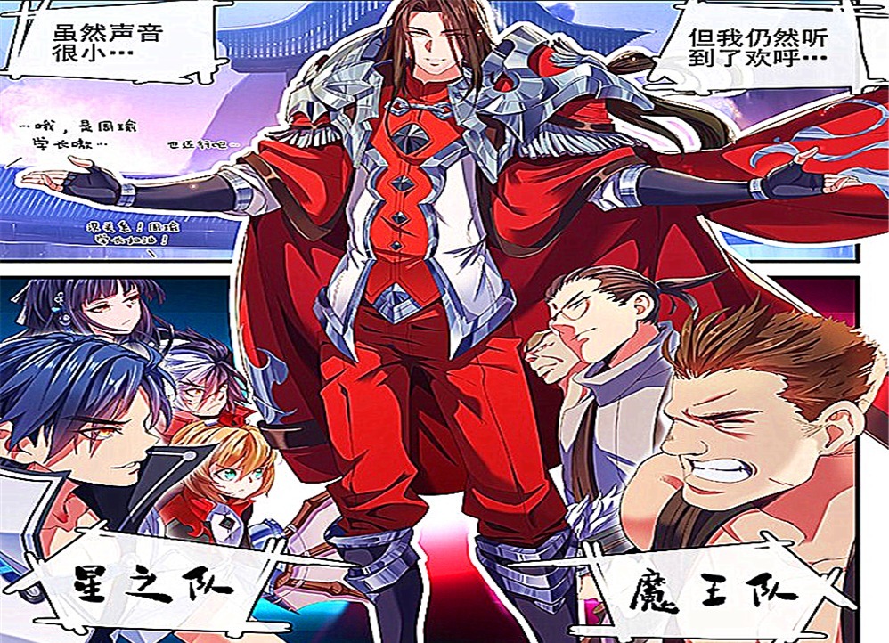 稷下学院的学生们都是颜值控没想到周瑜学长的人气敌不过诸葛亮