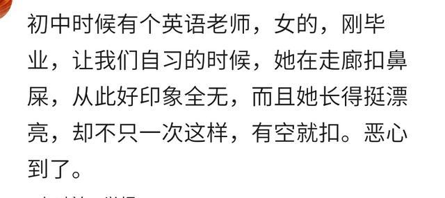 说说你做过最尴尬的一件事是什么？虽然很心疼但还是笑出了猪叫声