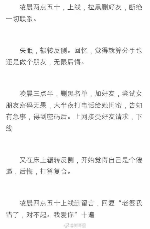今日搞笑：隔着屏幕我都感受到了现场的“血腥”味