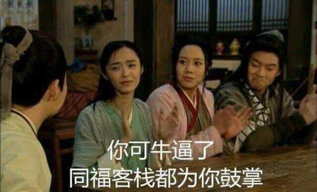 有哪些让人笑到肚子疼的搞笑段子？系列二