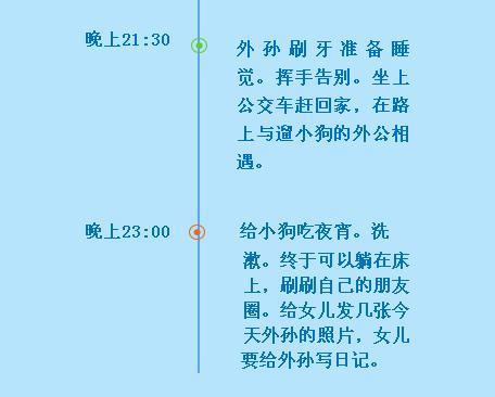 重庆一对婆媳的聊天记录曝光，看完所有人都沉默了……