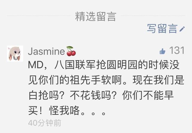 搞笑神回复！以后再有人问你类似问题就怼回去哈哈