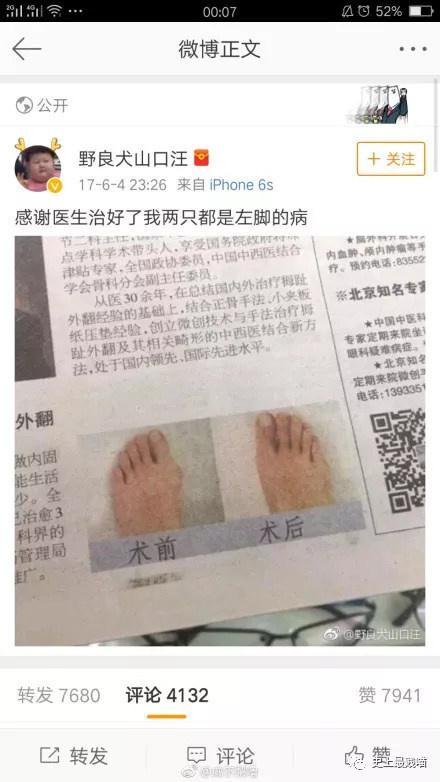 令人笑岔气的段子，真心看一次笑一次，发出猪的叫声！