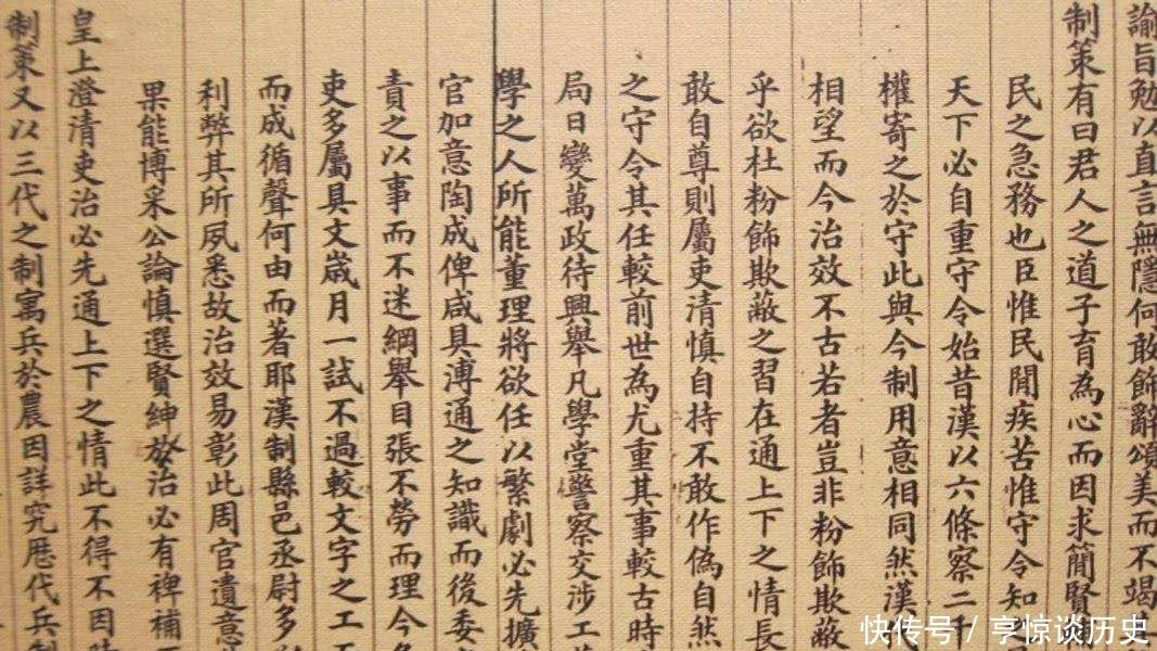 三十年,朝廷举行殿试,大臣们经过认真的挑选,将入选的试卷按名次排列