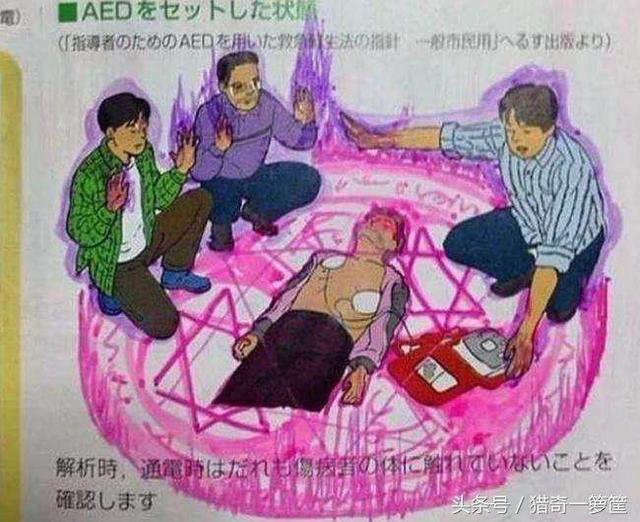 16张学生上课时太无聊在课本上恶搞的搞笑照片！