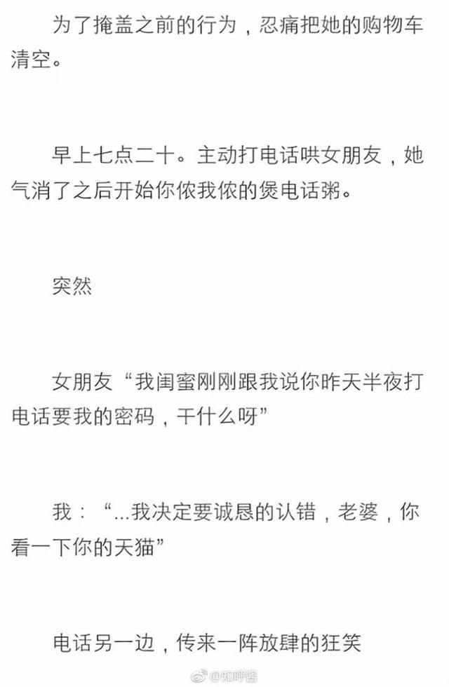 今日搞笑：隔着屏幕我都感受到了现场的“血腥”味
