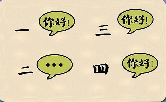 爆笑gif图：是谁在镜子上面砍了一刀