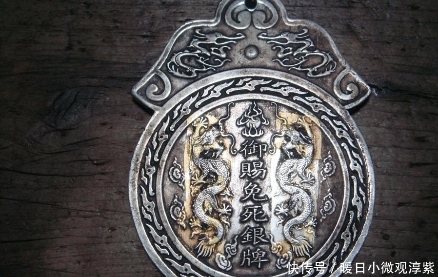 大臣要被处死我有免死金牌皇帝反面九个字你没看到吗2