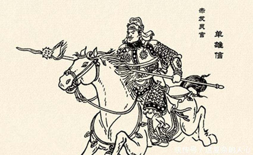 第四枪：单雄信。少年勇健，骁勇善战，尤善马上使槊，号称"飞将"。 《旧唐书》："初