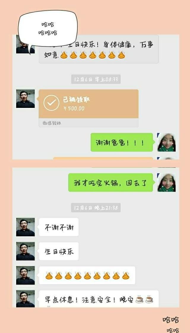 网友和爸妈的聊天截图，评评谁的最搞笑