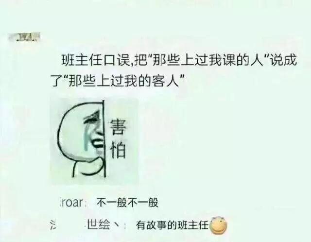 上班累了，坐下来喝杯茶，看看别人是怎样默默搞笑的